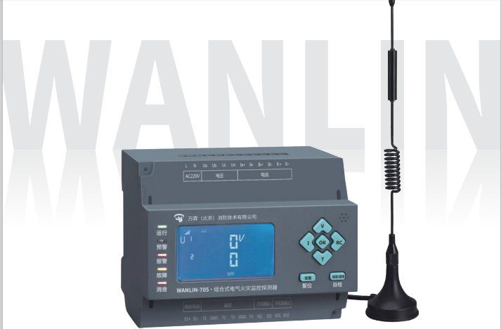 智慧用电.png 智慧用电.png